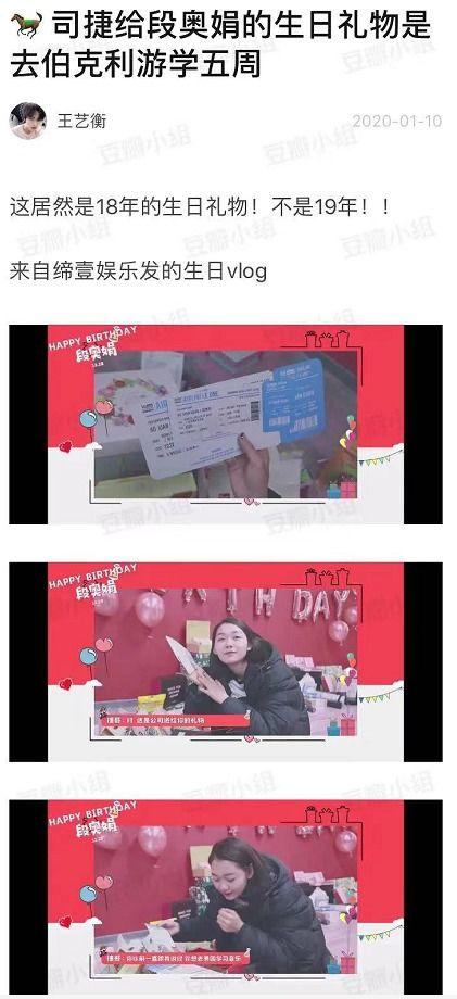 娱乐圈塌房吃瓜爆料